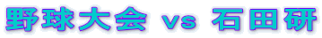 싅 vs Γc