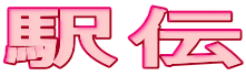 w`