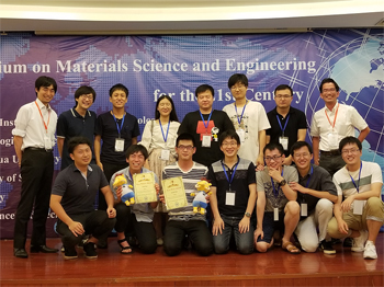 大学院工学研究科知能デバイス材料学専攻小山研究室の佐藤陽平君（D2、日本学術振興会研究員）が17th Joint Symposium on Materials Science and Engineering for the 21st Century（2018年6月24～27日開催）において、「Best Poster Award」を受賞しました。