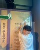 Hayato Morikawa