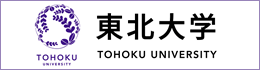 東北大学