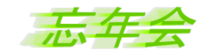 YN