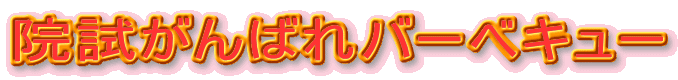 @΂o[xL[