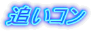 ǂR
