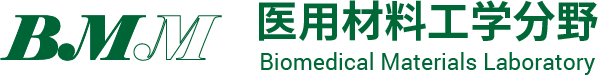 Bio-medical Materials