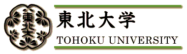 Tohoku University Web Site