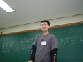 Masakazu Kamikawa