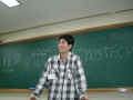 Takahiro Uchimura
