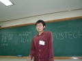 Tetsumasa Segawa