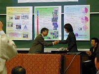Aya was chosen as "World Maerials Day Award Winner!"
