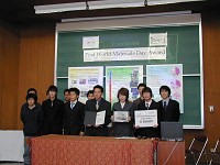 Prize winner and participant of program in 2003
