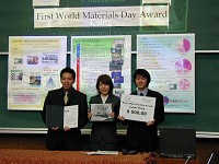 Tomo, Aya and Toshi won the prize!