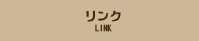 N/LINK