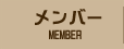 o[/MEMBER