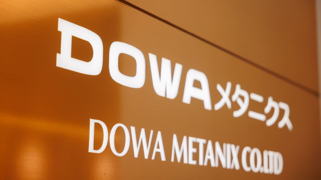 DOWAメタニクスのロゴアップ