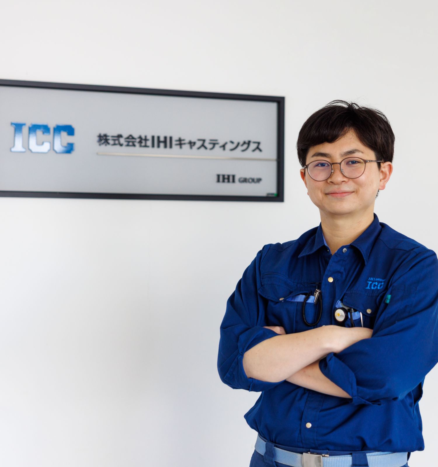 株式会社IHIキャスティングスの砂沢さん