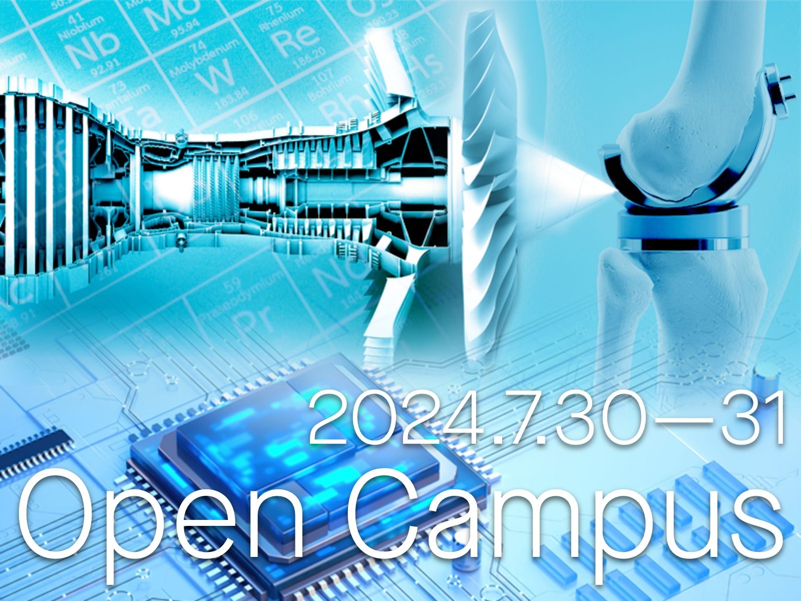 2024.7.30-31Open Campus