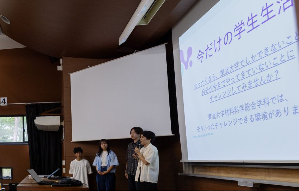 学生生活紹介の様子