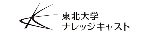 東北大学ナレッジキャスト株式会社