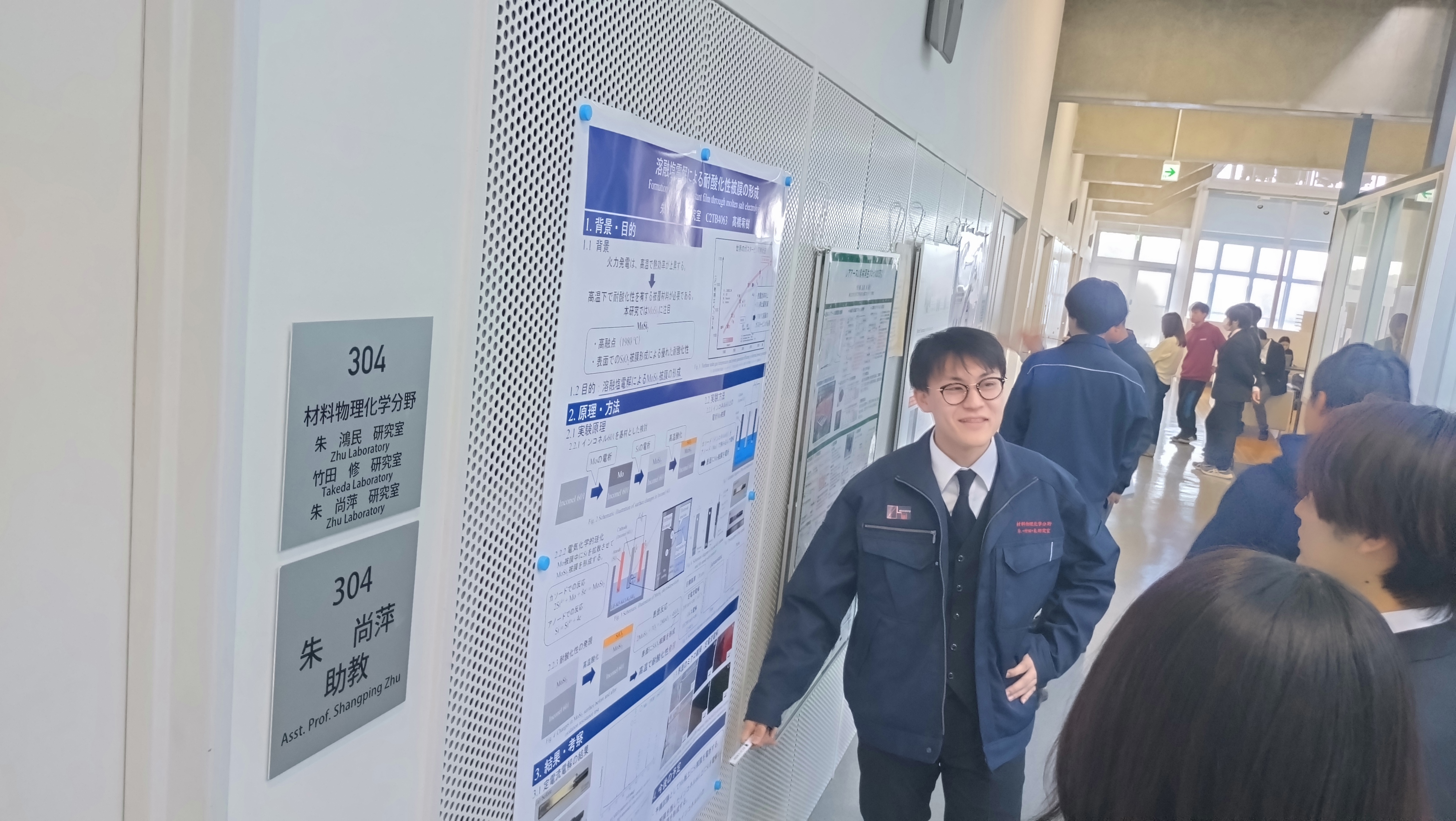 記事の写真41
