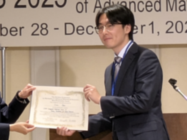 Joint-Symposium on Mechanics of Advanced Materials & Structures 2025 in 京都