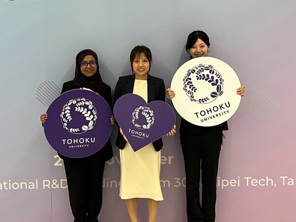 2025 JOINT SYMPOSIUM in台湾