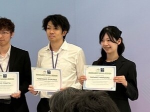 2025 JOINT SYMPOSIUM in台湾