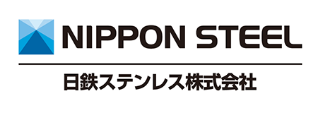 日鉄ステンレス株式会社