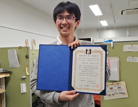 12月15日：塑性加工学会 若手研究発表会＠オンライン 写真1