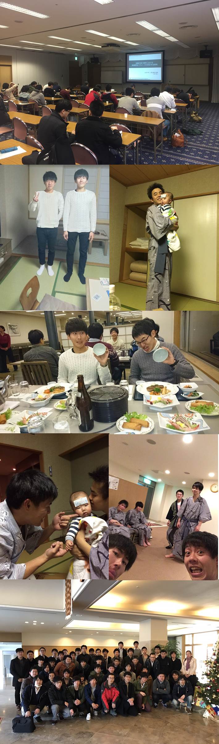 12月10日～11日：山大ゼミ 写真1