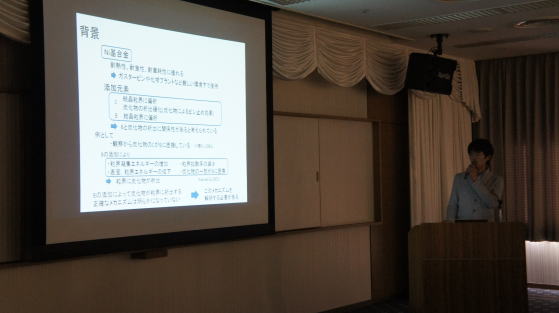 11月29日、30日：若手技術者懇談会 写真1