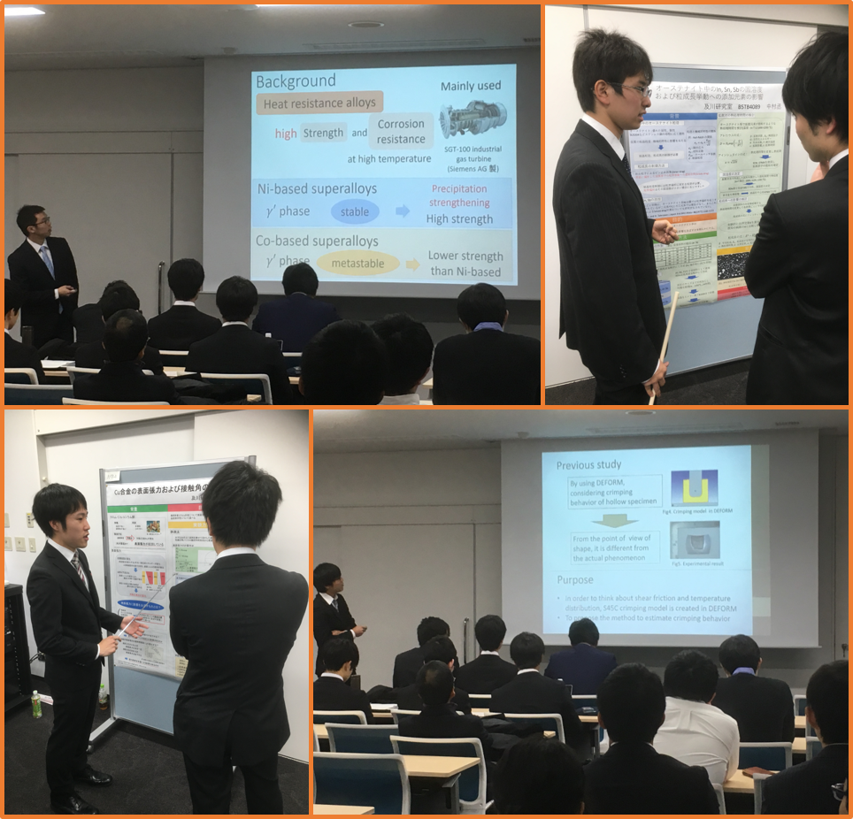 11月15日:卒論中間発表@るつぼホール 写真1