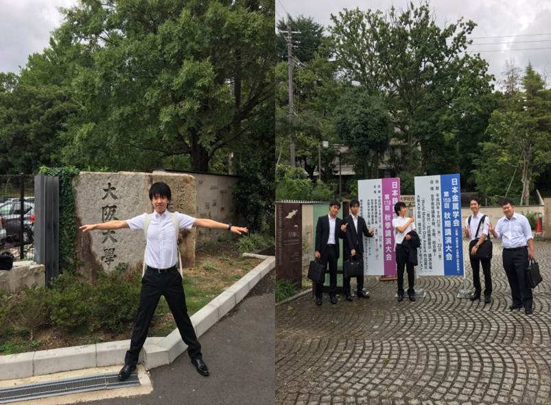 9月21日～23日：学会＠大阪大学 写真1