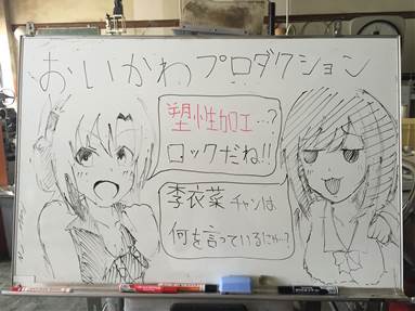 8月29日、30日：オープンキャンパス 写真1