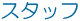 X^bt