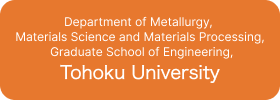 Department of Metallurgy, Materials Science and Materials Processing, Graduate School of Engineering, Tohoku University website