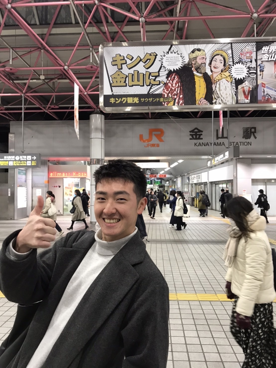 加藤　健太