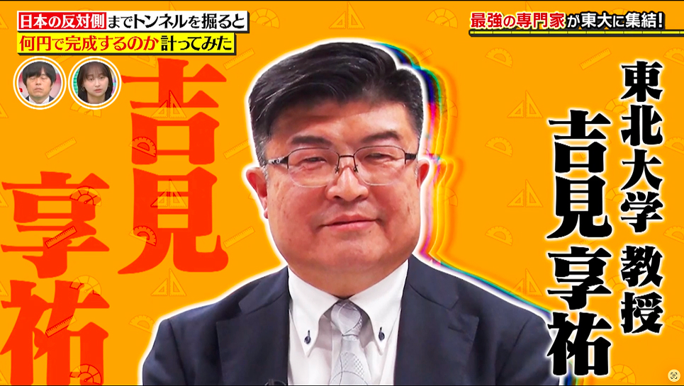 テレビ出演