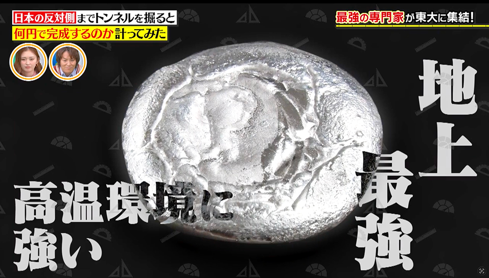テレビ出演
