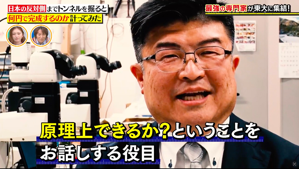 テレビ出演