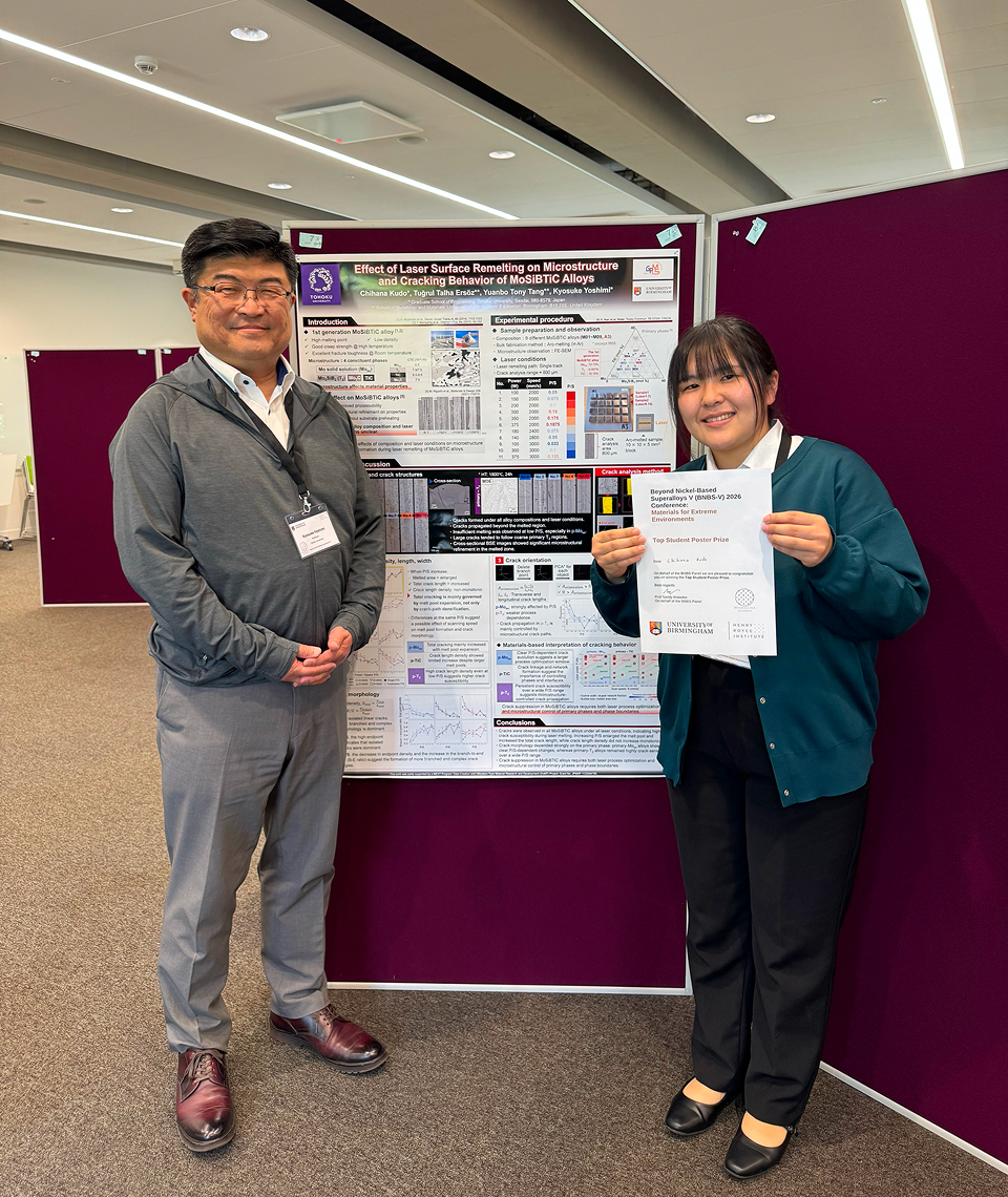 Beyond Nickel-Based Superalloys V